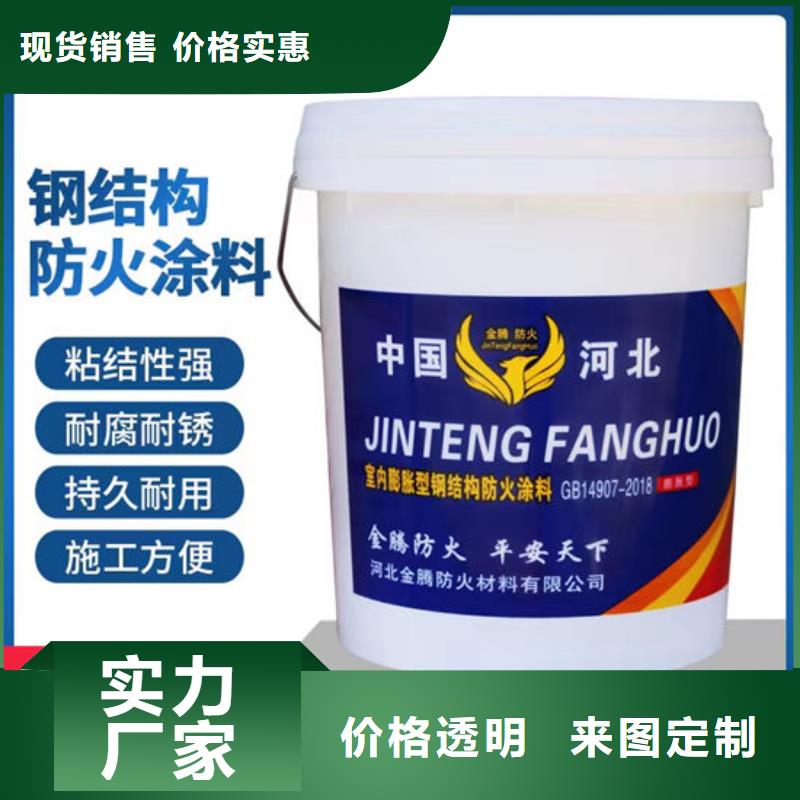 防火材料钢结构石膏基防火涂料源头采购