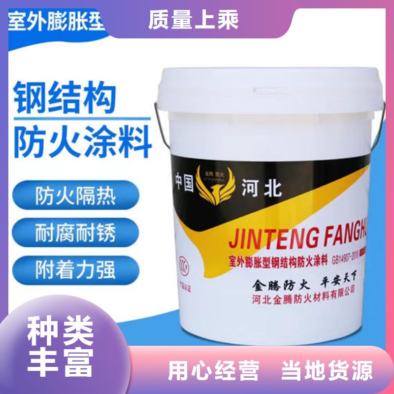薄型钢结构防火涂料柔韧性好