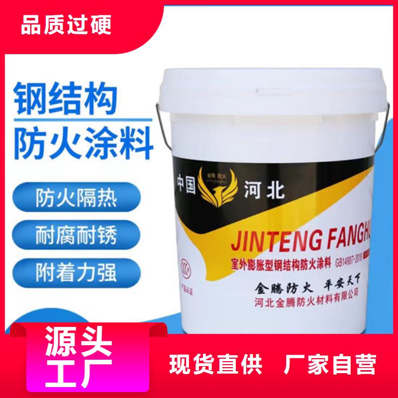 防火材料源头采购