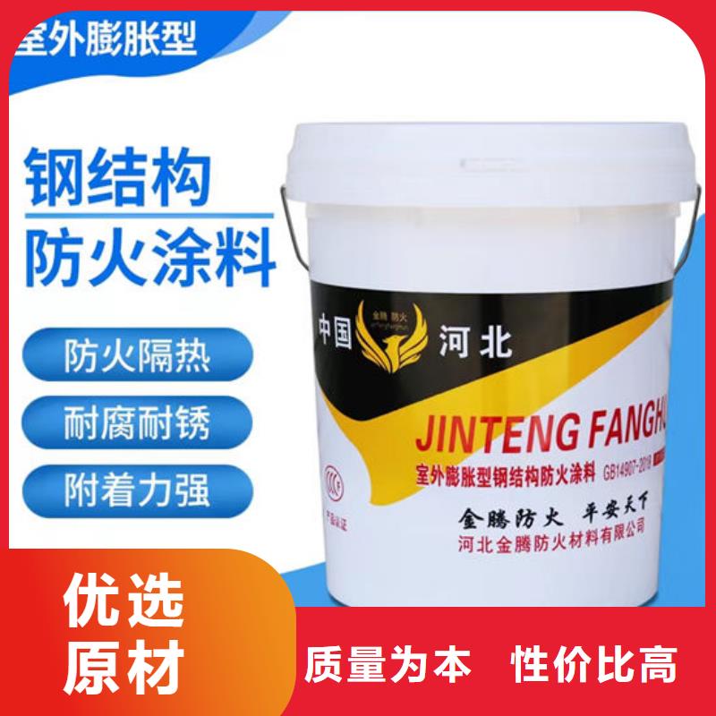 【防火材料室内超薄型防火涂料厂家售后完善】