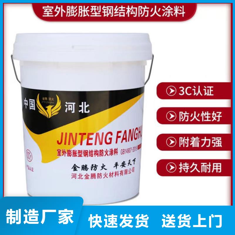 石膏基防火涂料生产厂家