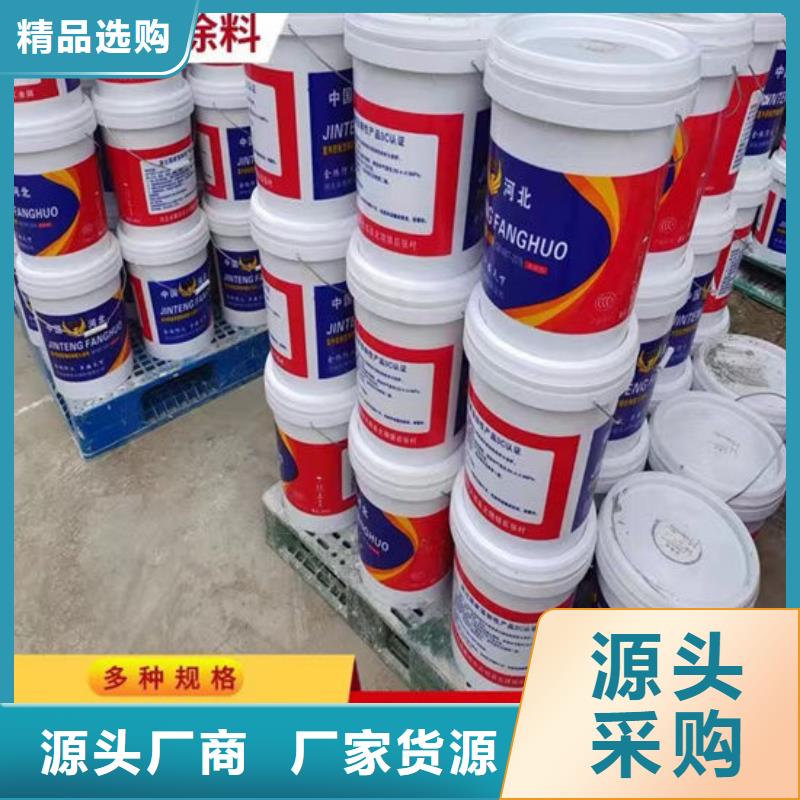 防火材料薄型钢结构防火涂料超产品在细节