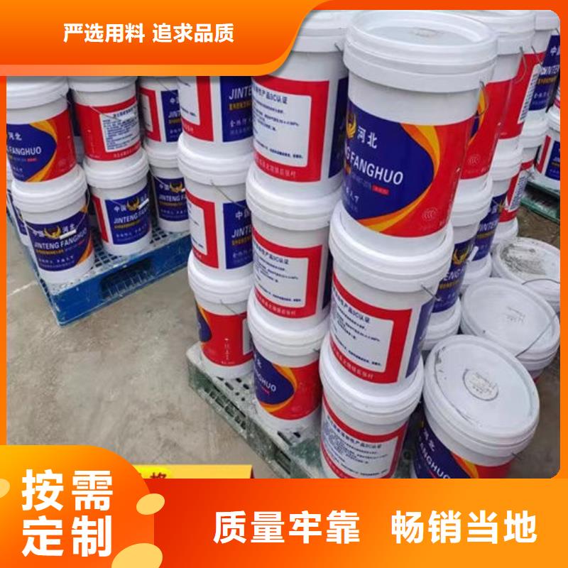 【防火材料】膨胀型钢结构防火涂料客户好评