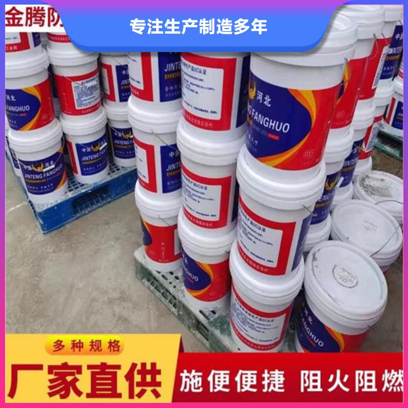 油性钢结构防火涂料耐候性能好