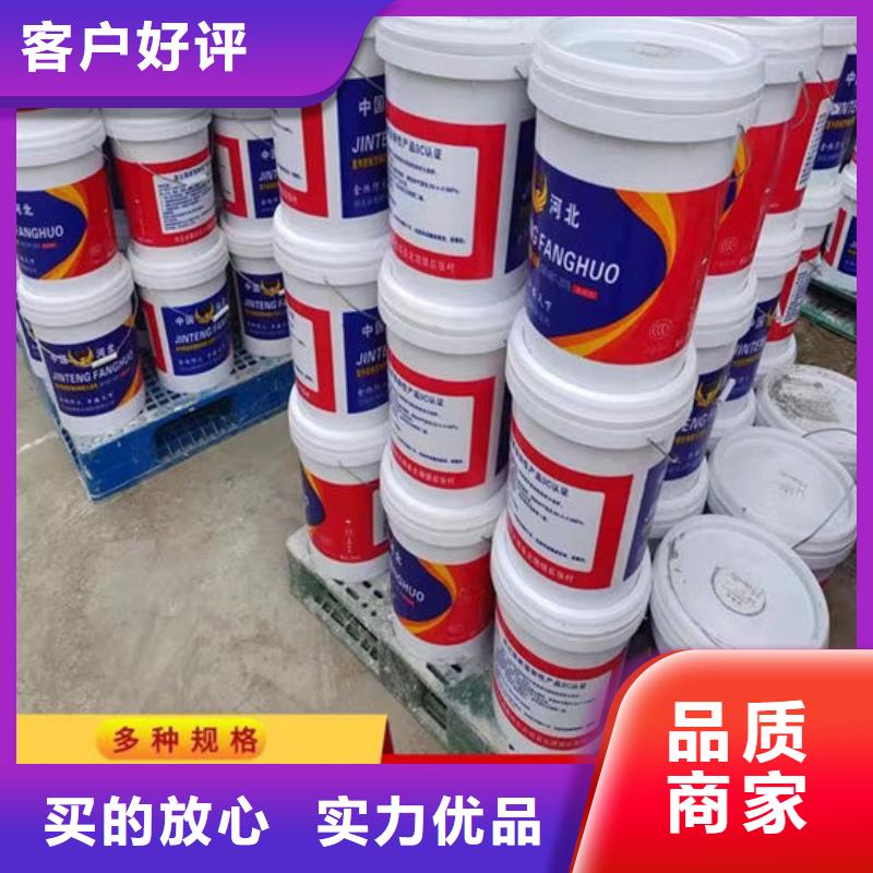防火材料超薄型钢结构防火涂料放心购