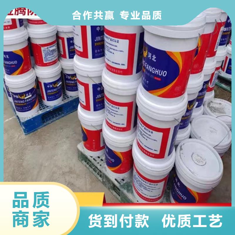 防火材料精益求精