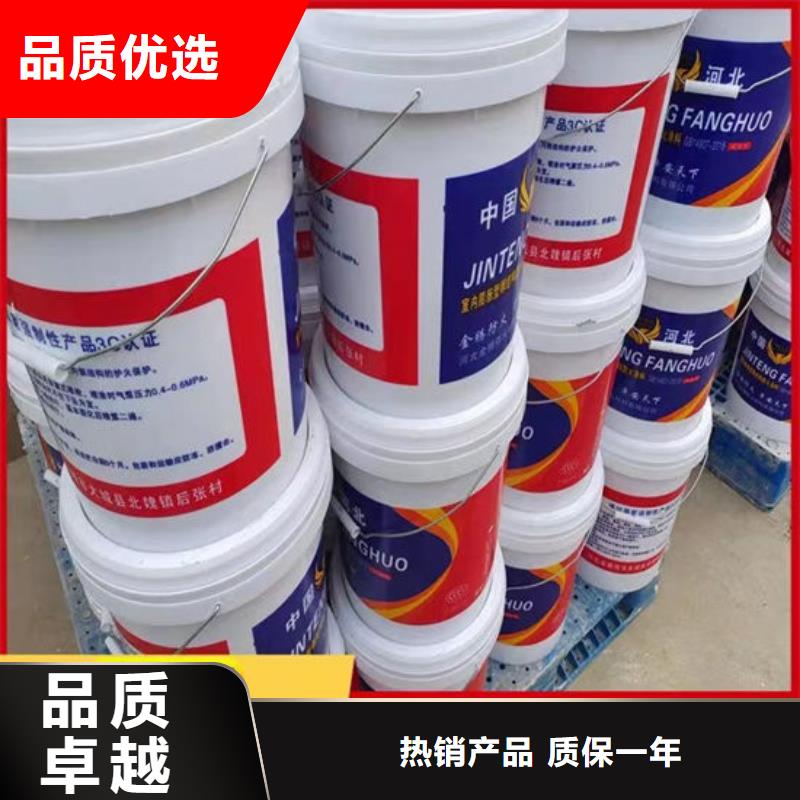 【防火材料】厚型钢结构防火涂料买的放心