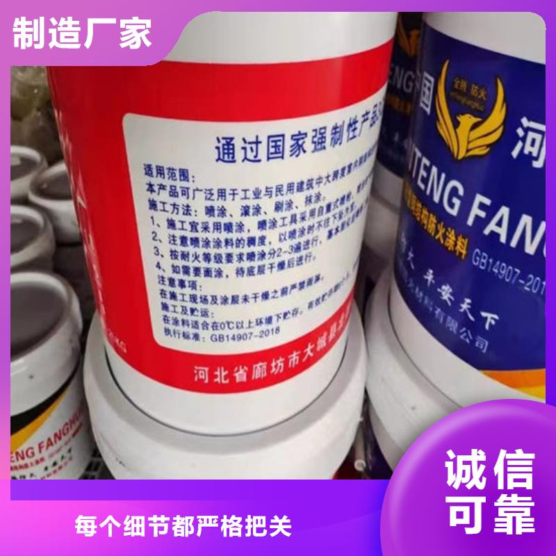 防火材料,膨胀型钢结构防火涂料商家