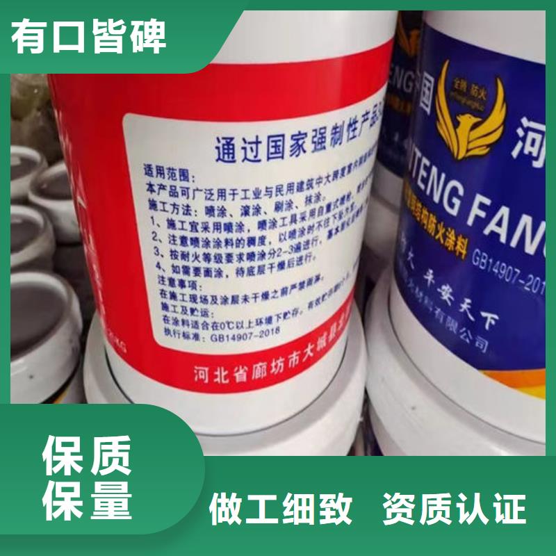 室外薄型防火涂料供应商