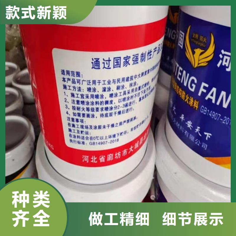 防火材料支持非标定制