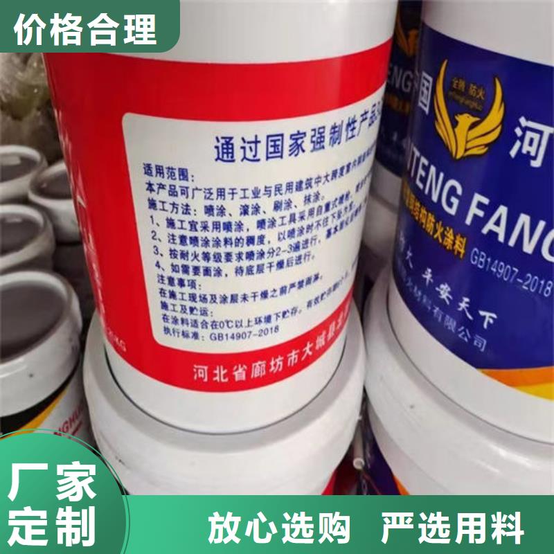 防火材料主推产品