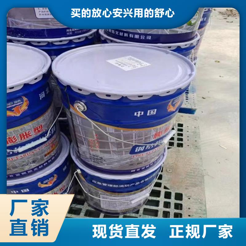 【防火材料】-厚型结构防火涂料厂家买的放心安兴用的舒心