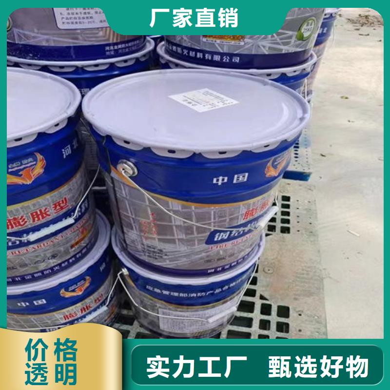 防火材料【膨胀型钢结构防火涂料厂家】检验发货