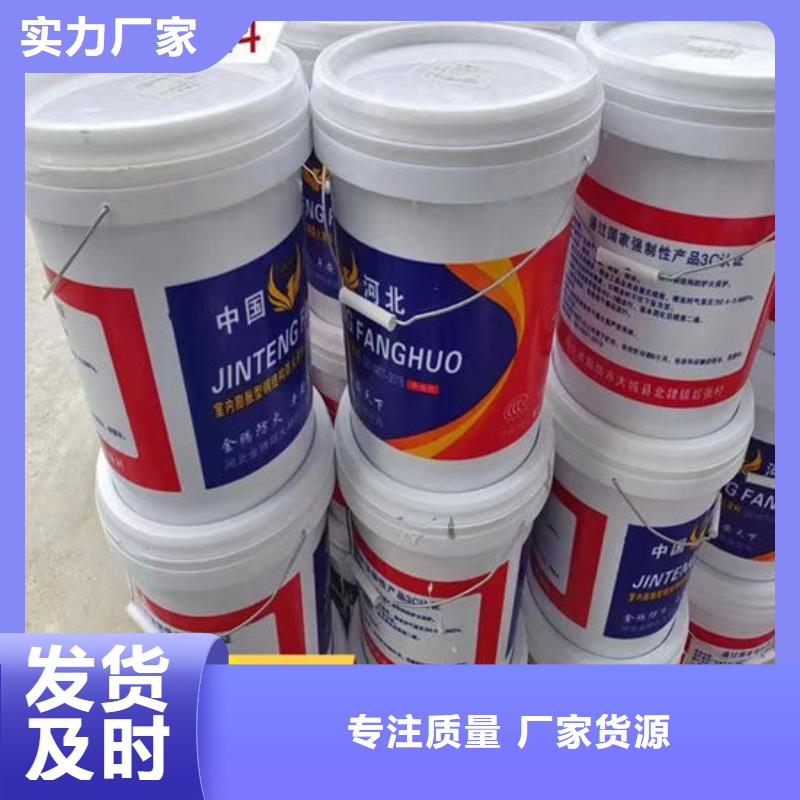 防火材料-厚型钢结构防火涂料厂家规格全