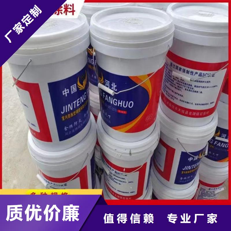 【防火材料】膨胀型钢结构防火涂料客户好评