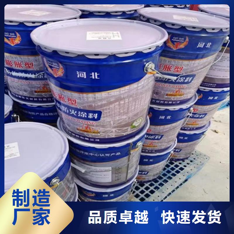 防火材料厚型结构防火涂料精选货源