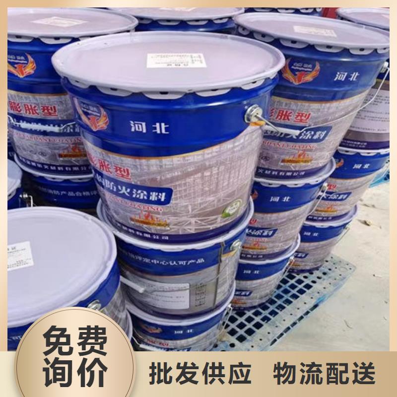 室外薄型防火涂料供应商