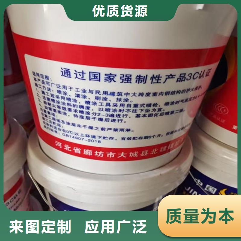 【防火材料】_钢结构石膏基防火涂料源头把关放心选购