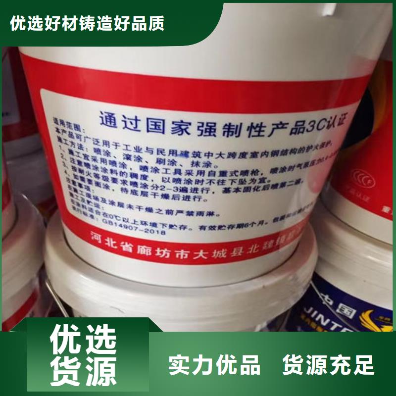 防火材料钢结构石膏基防火涂料厂家源头直供