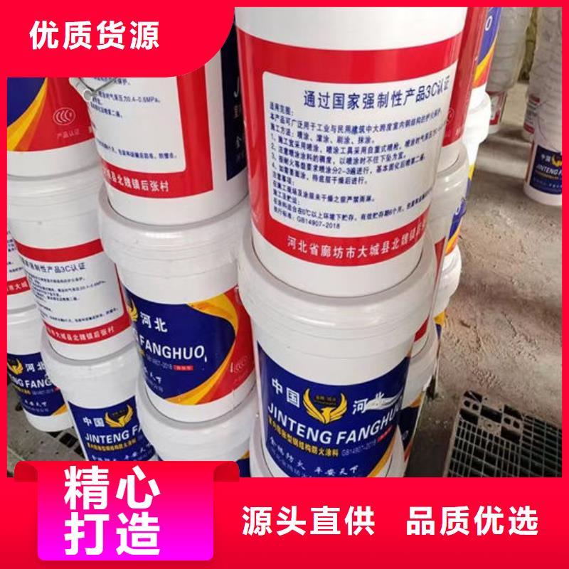 防火材料 【石膏基防火涂料】选择我们没错
