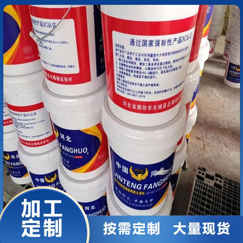 防火材料薄型钢结构防火涂料超产品在细节