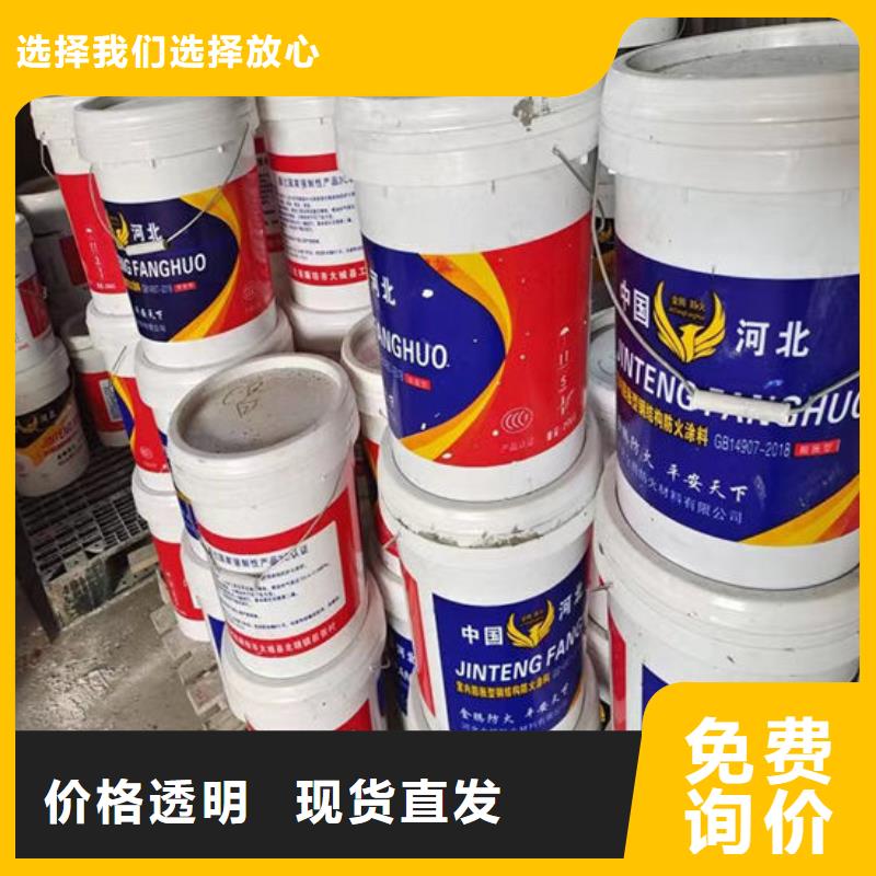 防火材料【国标油性防火漆】每个细节都严格把关