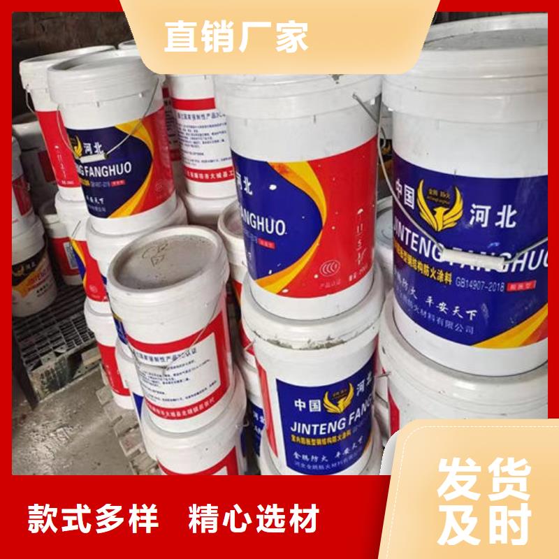 防火材料防火涂料厂家经验丰富质量放心