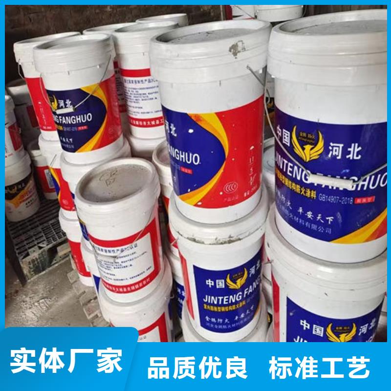 防火材料-厚型钢结构防火涂料厂家规格全