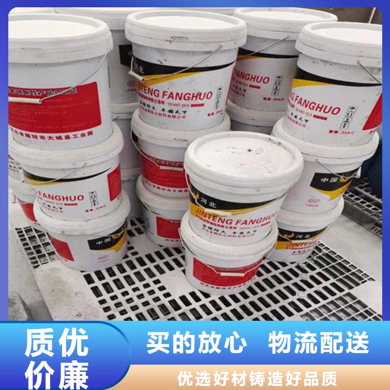 钢结构防火涂料采购价格