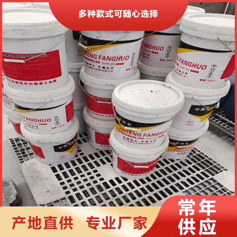 防火材料防火涂料厂家经验丰富质量放心