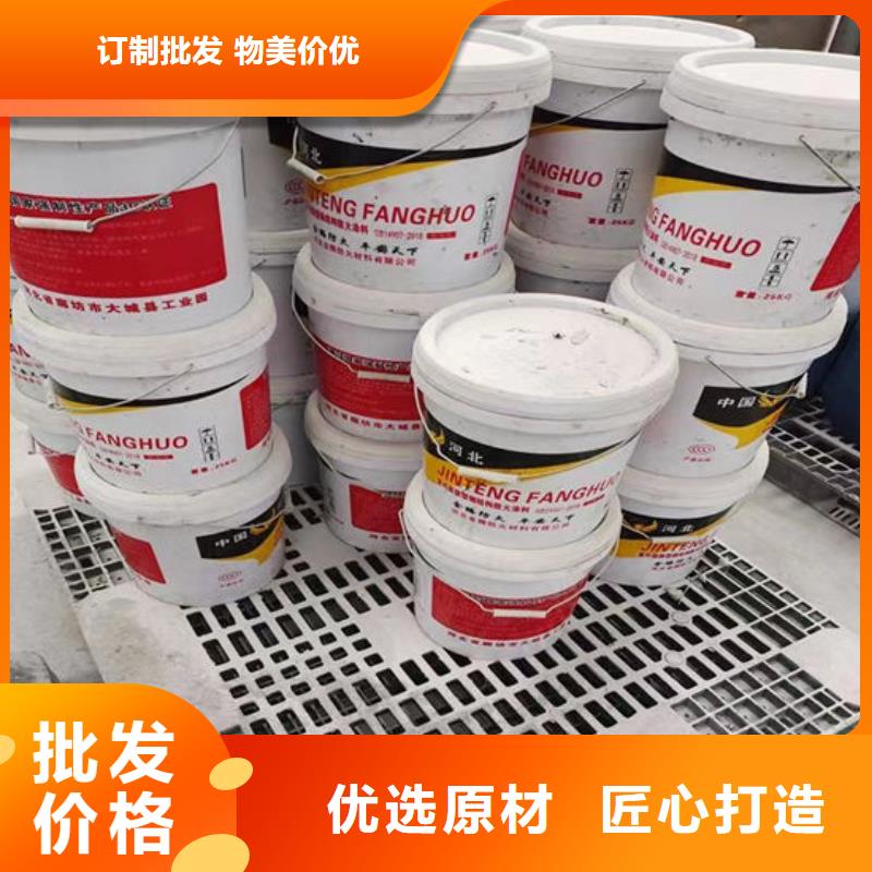 防火材料品质服务