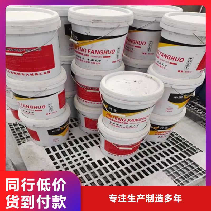 防火材料油性钢结构防火涂料快速生产