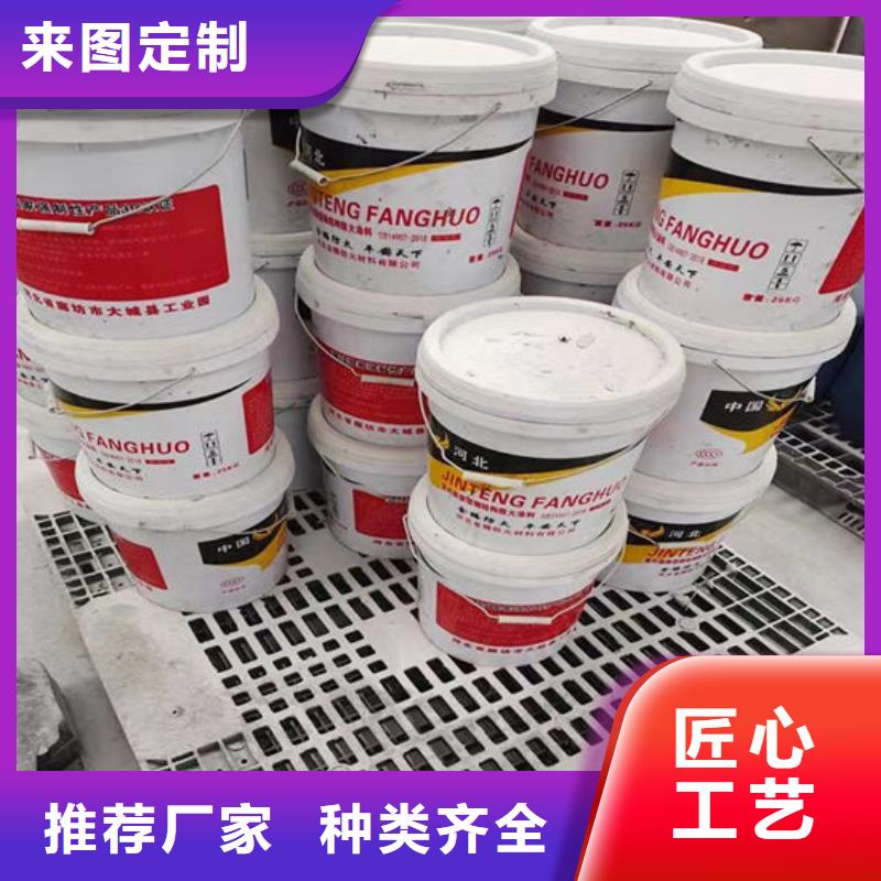 防火材料工厂自营