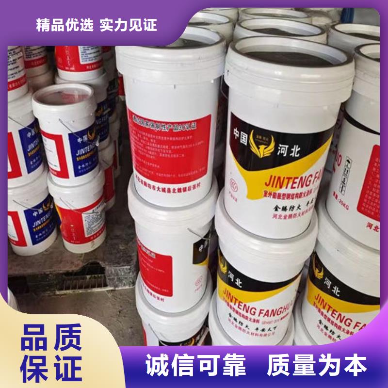 室外超薄型防火涂料厂家