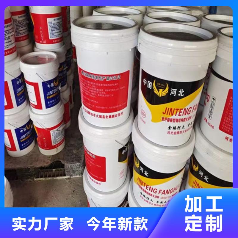 防火材料支持加工定制