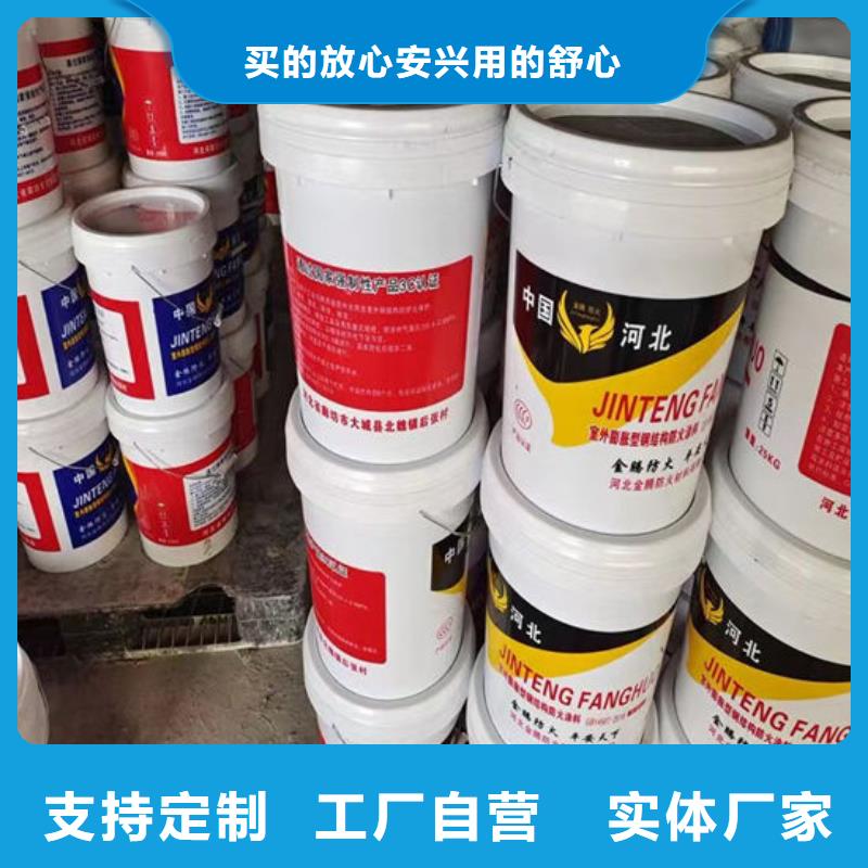 防火材料_【膨胀型钢结构防火涂料】厂家直销供货稳定