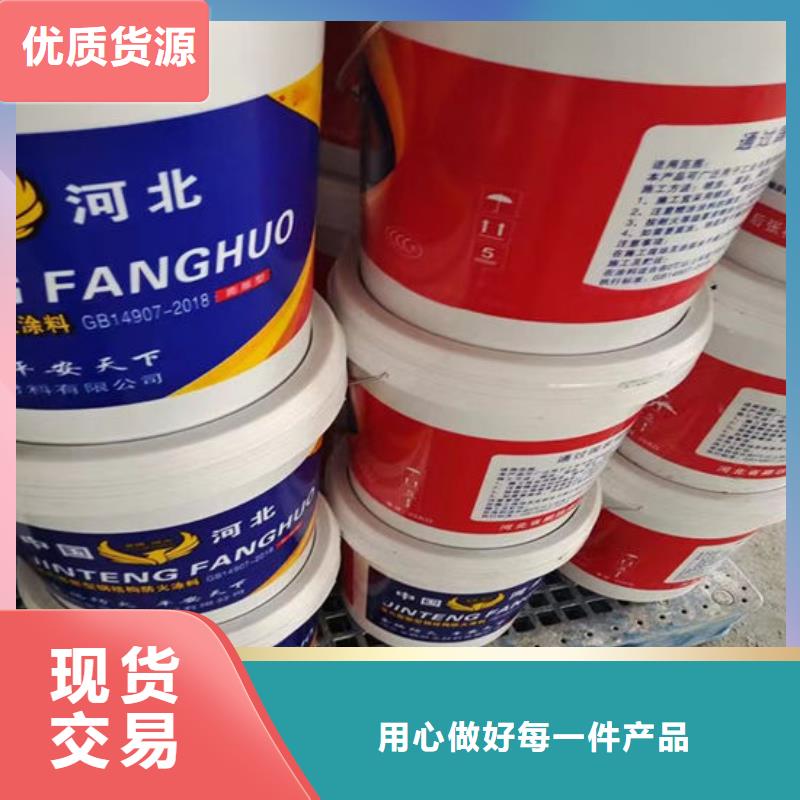 【防火材料-厚型结构防火涂料源头厂源头货】