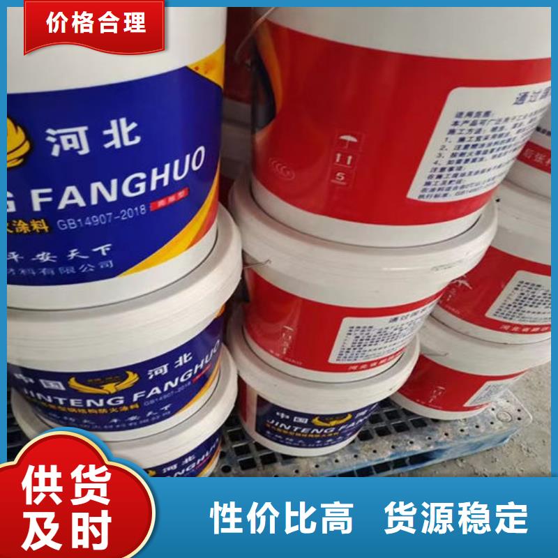 非膨胀厚型防火涂料量大从优