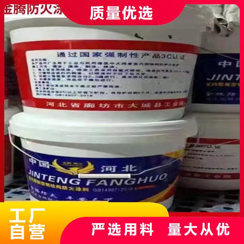 防火材料,室内薄型防火涂料厂家注重细节