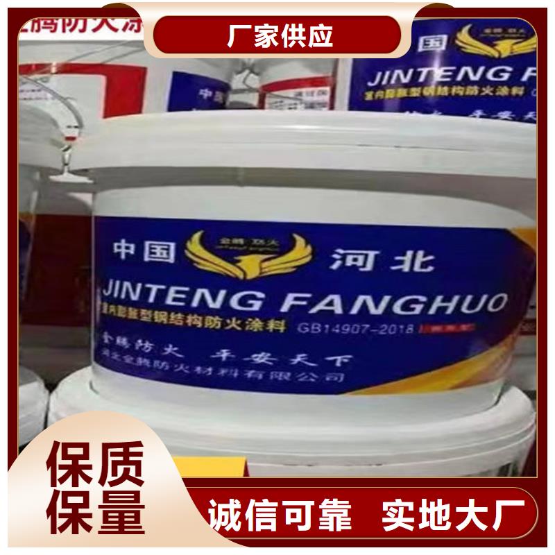 防火材料膨胀型钢结构防火涂料种类丰富