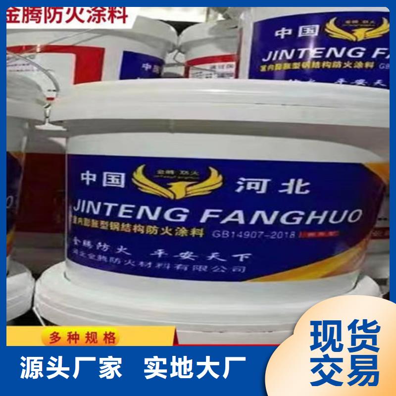 隧道型防火涂料了解更多