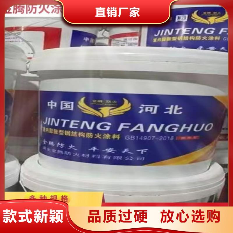 防火材料-薄型钢结构防火涂料实力优品