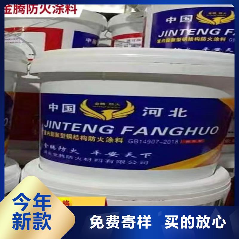 防火材料-膨胀型防火涂料精品优选