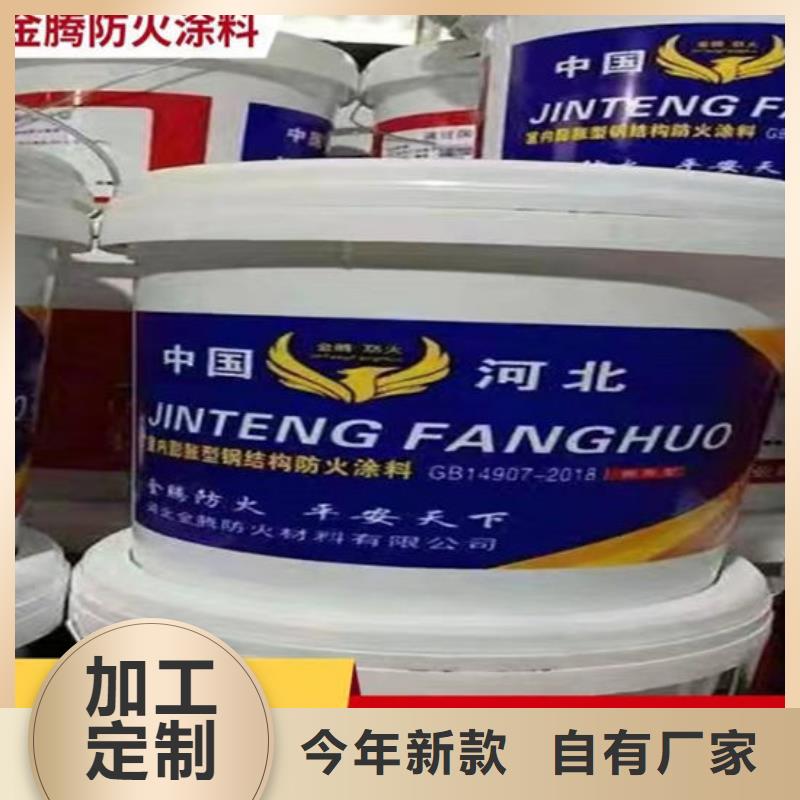 【防火材料-厚型结构防火涂料源头厂源头货】
