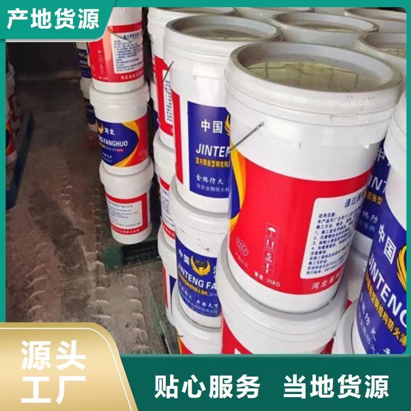 防火材料薄型钢结构防火涂料性价比高
