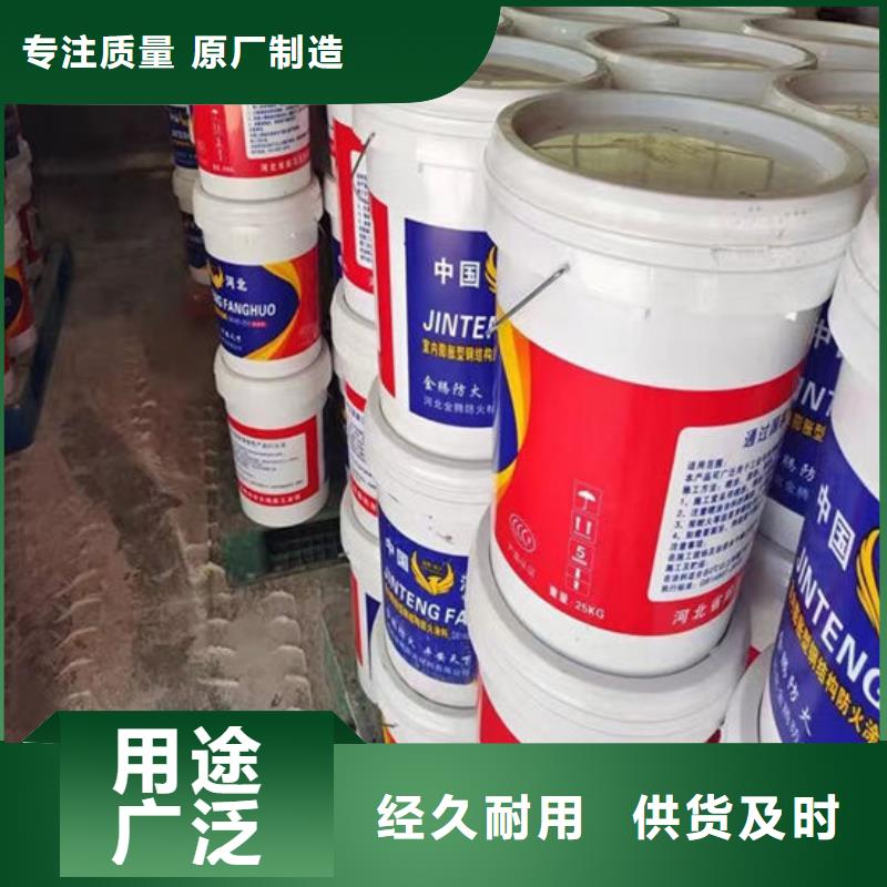 防火材料就近发货