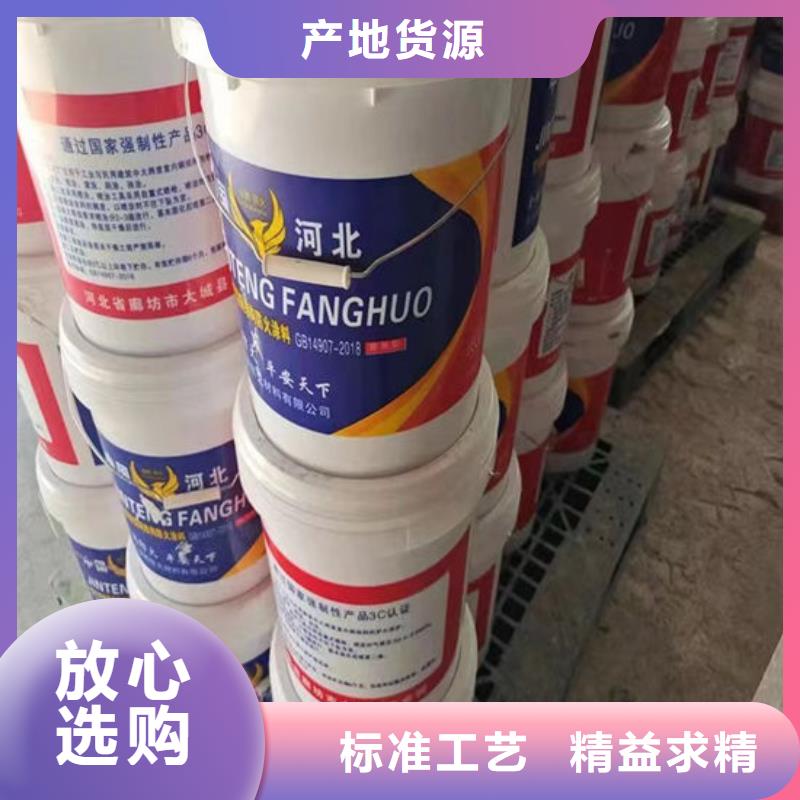 防火材料_室内薄型防火涂料厂家质量优价格低