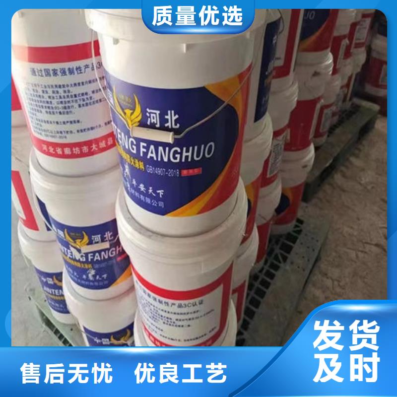 【防火材料】厚型钢结构防火涂料精工细致打造