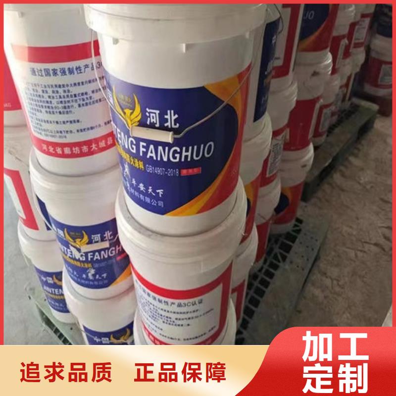 防火材料【超薄型钢结构防火涂料】现货充足