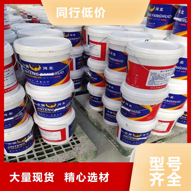 【防火材料】室内薄型防火涂料厂家性价比高